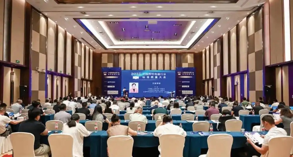 Fører belysningsindustrien fremad med standardkvalitet